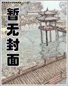 被N人抓胸,胸部狂喷奶水(高H,纯肉) 被N人抓胸,胸部狂喷奶水(高H,纯肉)